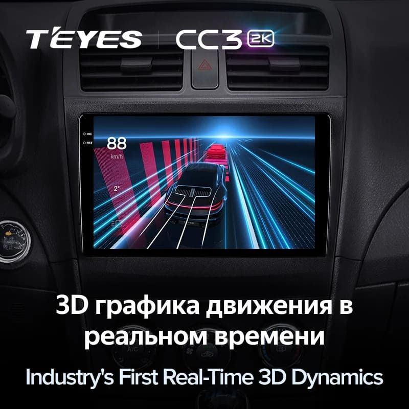 Штатная магнитола Teyes CC3 2K 360 6/128 BYD L3 (2010-2015)