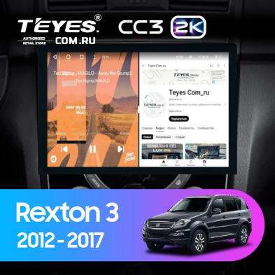 Штатная магнитола Teyes CC3 2K 4/32 SsangYong Rexton Y290 3 (2012-2017) (13")