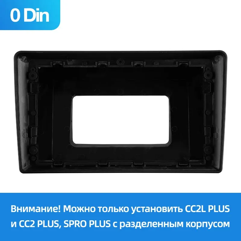 Переходная рамка Opel Vectra 3 C (2002-2008) (0 Din) (9")