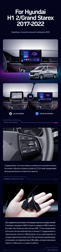 Штатная магнитола Teyes CC3 2K 4/64 Hyundai H1 2 Grand Starex TQ (2017-2022)