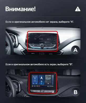 Штатная магнитола Teyes LUX ONE 4/32 Chevrolet Orlando 2 (2018-2023) Тип-B