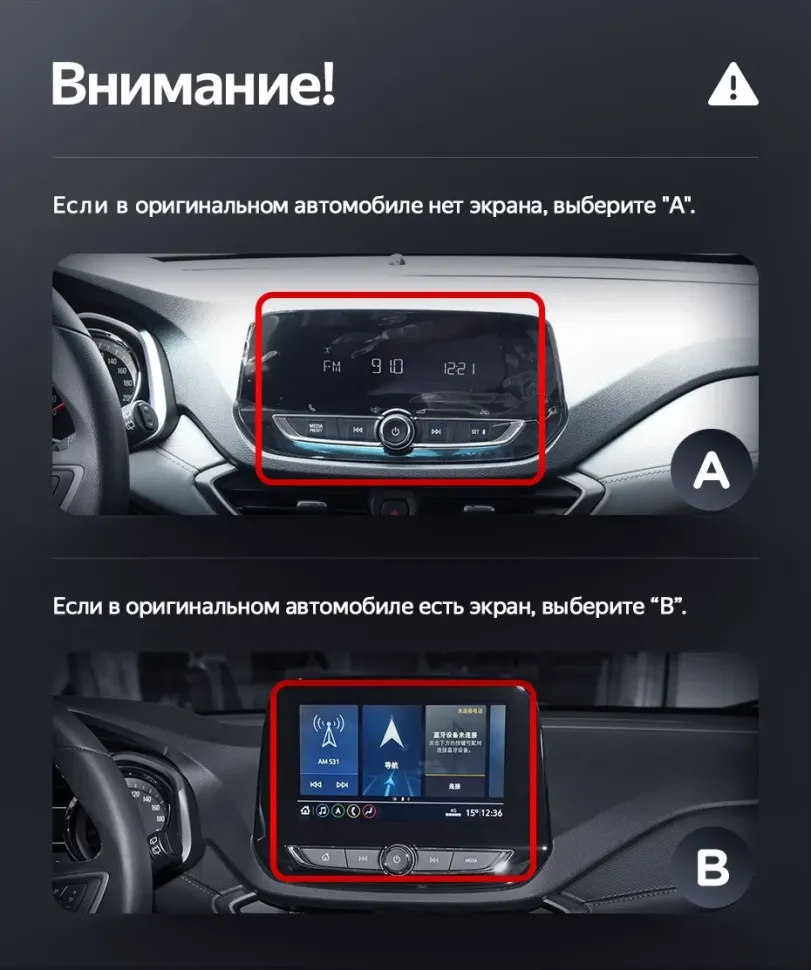 Штатная магнитола Teyes LUX ONE 4/32 Chevrolet Orlando 2 (2018-2023) Тип-B
