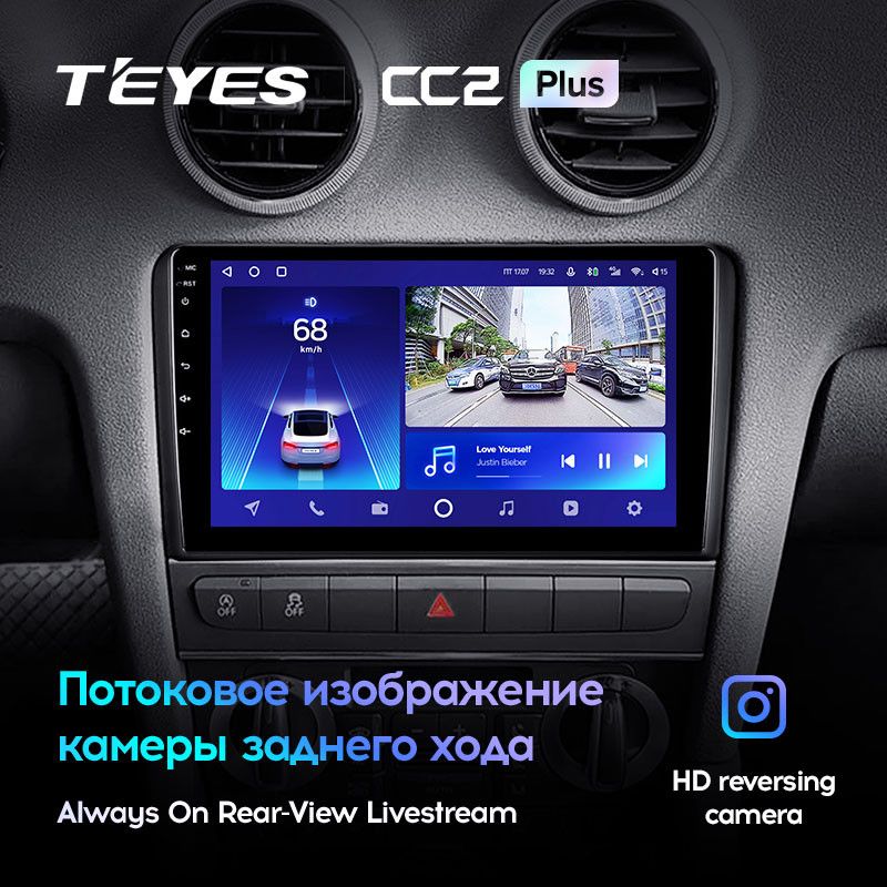 Штатная магнитола Teyes CC2 Plus 4/32 Audi A3 2 8P (2003-2013)