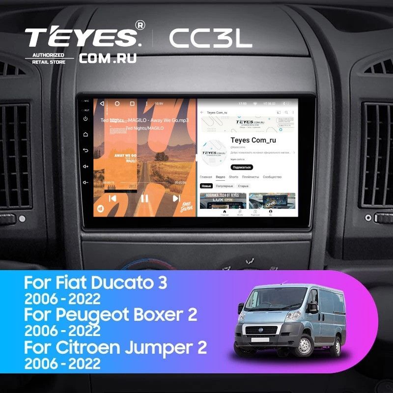 Штатная магнитола Teyes CC3L 4/64 Peugeot Boxer 2 (2006-2022)