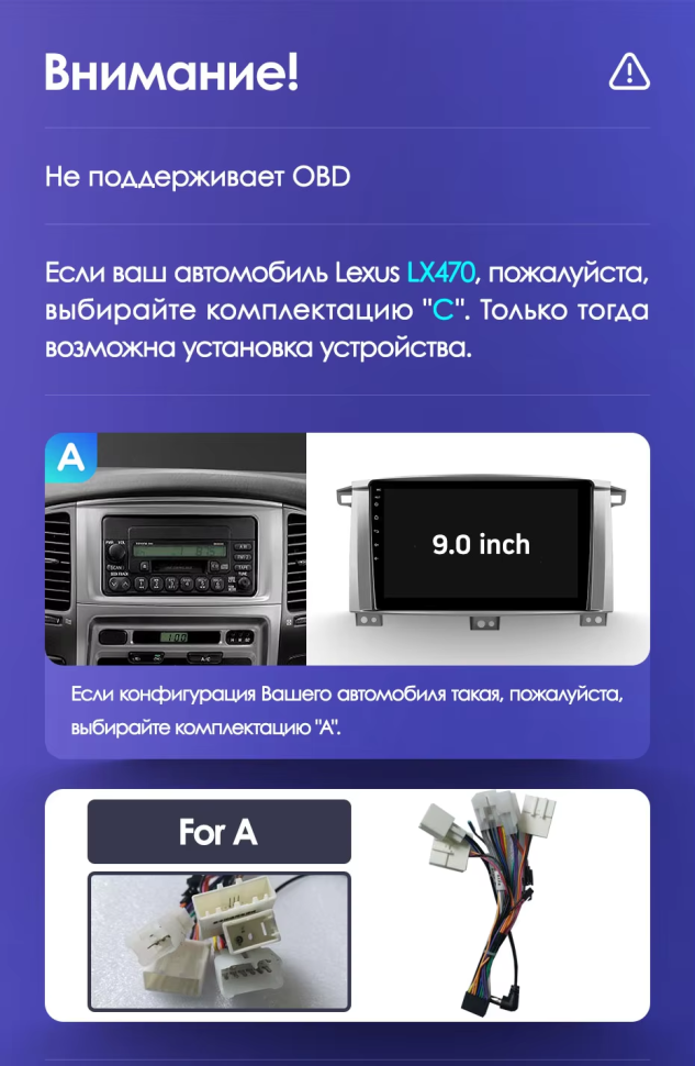 Штатная магнитола Teyes CC3L WiFi 2/32 Lexus LX470 J100 2 (2002-2007) Тип-C