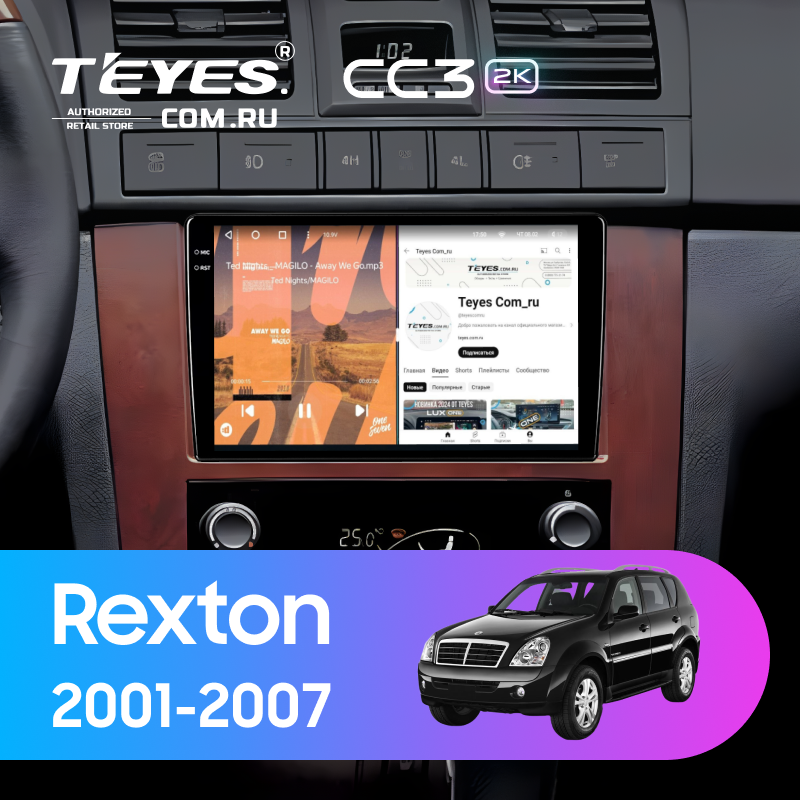 Штатная магнитола Teyes CC3 2K 6/128 SsangYong Rexton 1 Y200 (2001-2007)