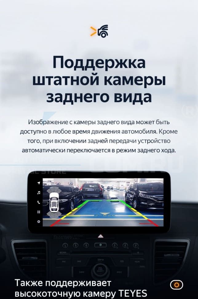 Штатная магнитола Teyes LUX ONE 360 6/128 Honda CR-V 4 RM RE (2011-2018) Тип-A