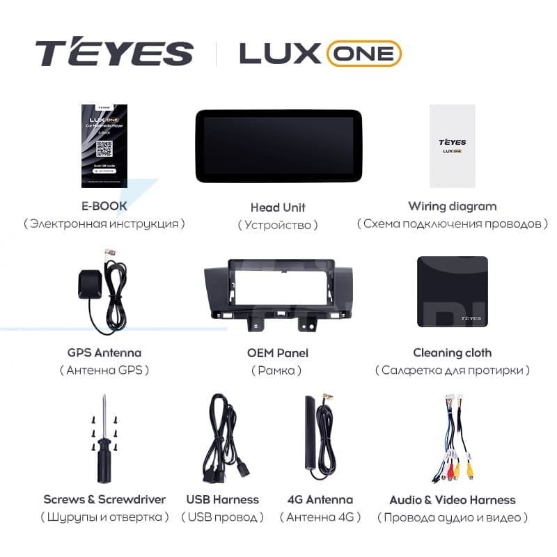 Штатная магнитола Teyes LUX ONE 360 6/128 Honda CR-V 4 RM RE (2011-2018) Тип-A