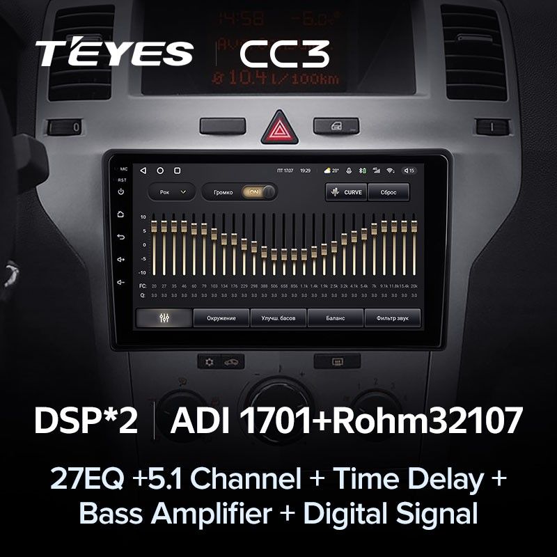 Штатная магнитола Teyes CC3 4/32 Opel Zafira B (2005-2014) F2