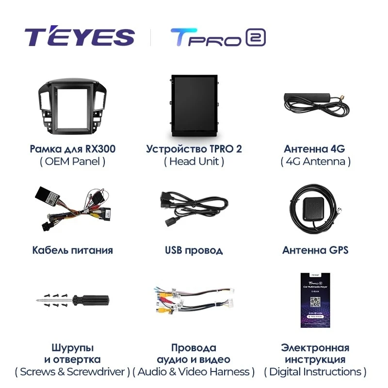 Штатная магнитола Tesla style Teyes TPRO 2 4/32 Lexus RX300 XU10 (1997-2003)