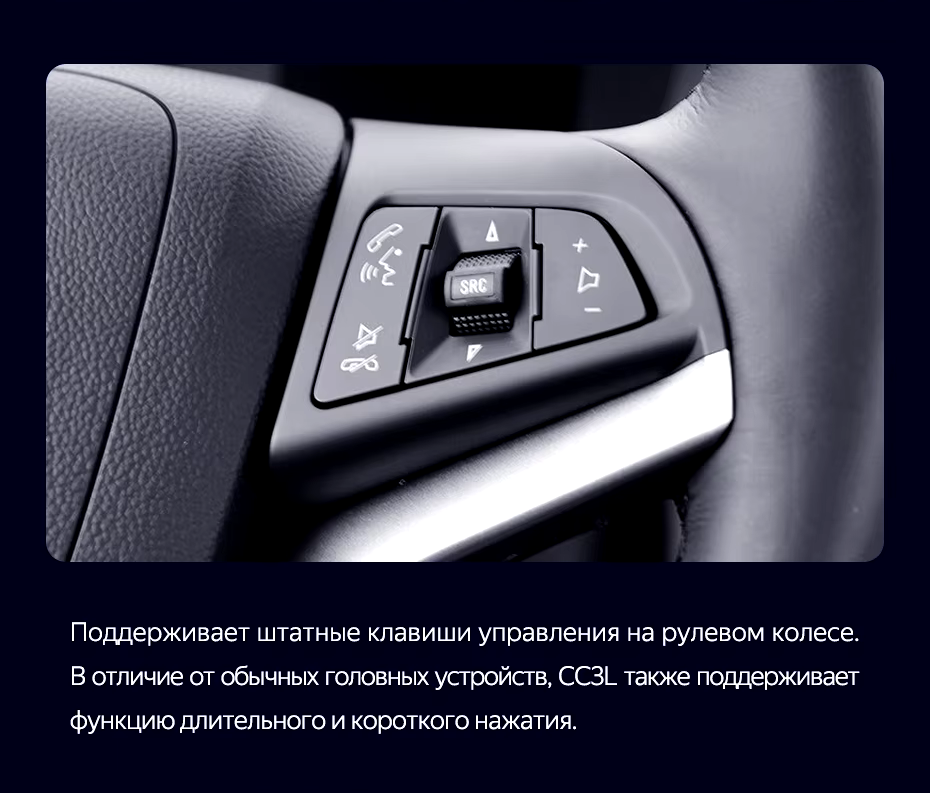 Штатная магнитола Teyes CC3L 4/32 Chevrolet Tracker 3 (2013-2017) F2