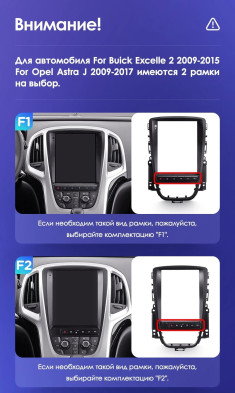 Штатная магнитола Tesla style Teyes TPRO 2 4/32 Opel Astra J (2009-2017) F2