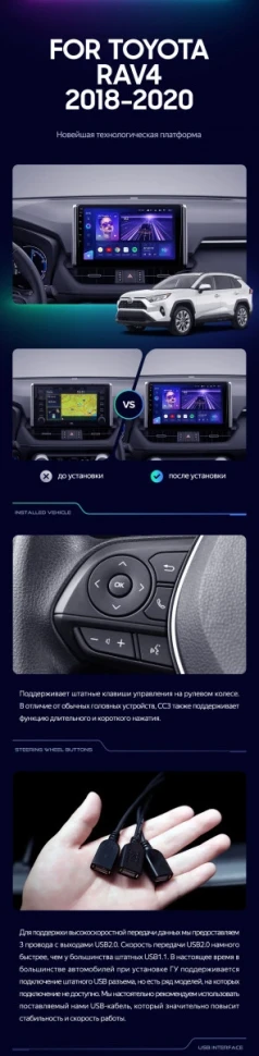 Штатная магнитола Teyes CC3L 4/32 Toyota RAV4 XA50 (2018-2023) F1