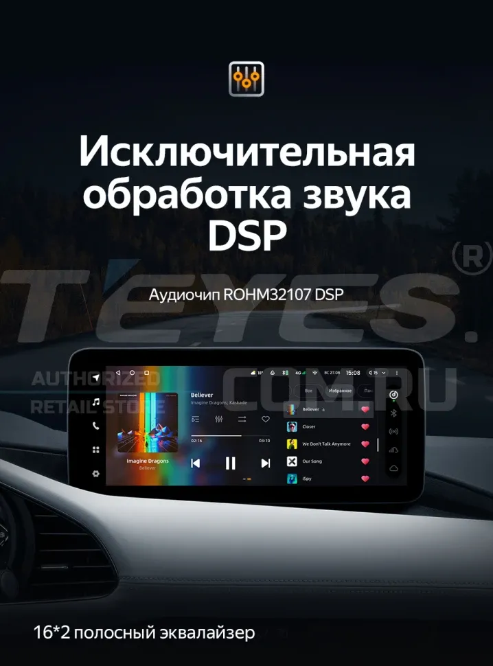 Штатная магнитола Teyes LUX ONE 6/128 Mazda Axela 4 (2018-2023) Тип-A Правый руль