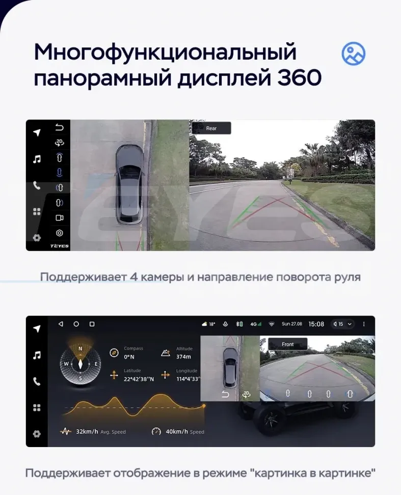 Штатная магнитола Teyes LUX ONE 360 6/128 Mazda Atenza 3 (2015-2018) Тип-B Правый руль