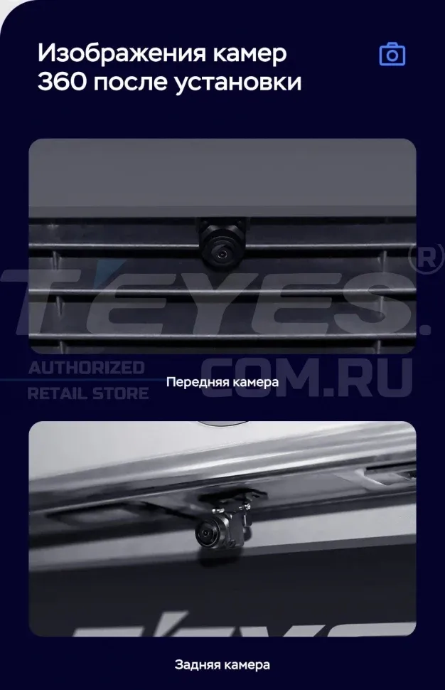 Штатная магнитола Teyes LUX ONE 360 6/128 Mazda Atenza 3 (2015-2018) Тип-B Правый руль