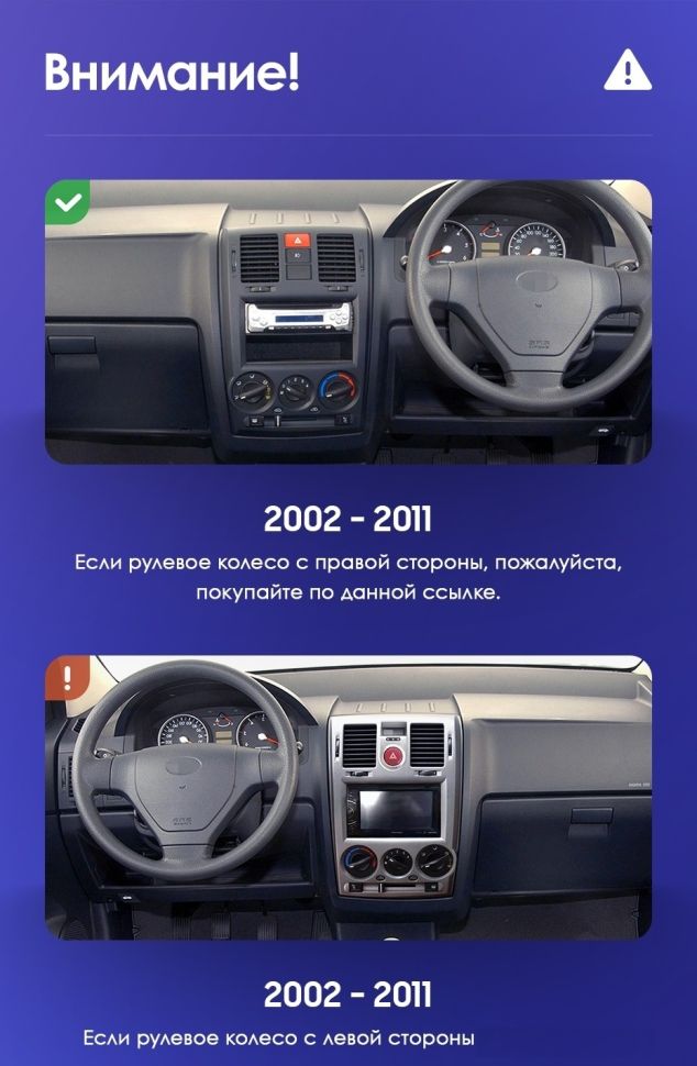 Штатная магнитола Teyes CC3 2K 360 6/128 Hyundai Getz (2002-2011) Правый руль