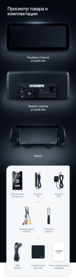 Штатная магнитола Teyes LUX ONE 4/32 Kia Sportage (2018-2019) Тип-B