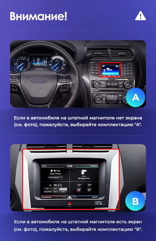 Штатная магнитола Teyes CC3L 4/64 Ford Explorer 5 (2011-2019) Тип-B