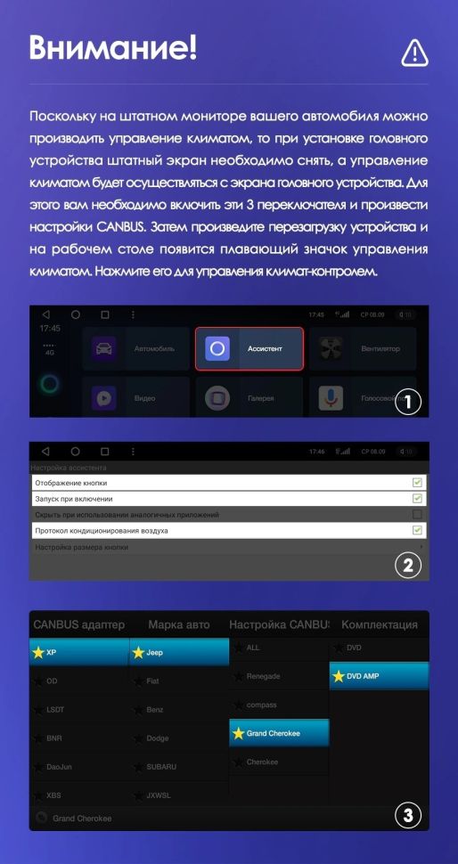 Штатная магнитола Teyes CC3L 4/64 Jeep Grand Cherokee WK2 (2013-2020) F1