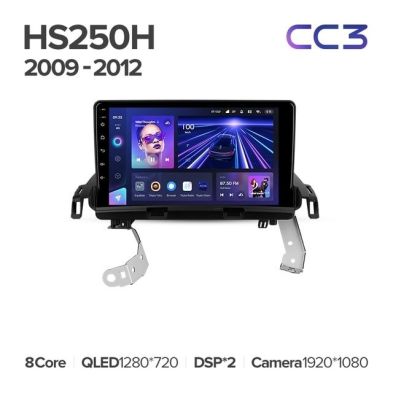 Штатная магнитола Teyes CC3L 4/64 Lexus HS250H F10 (2009-2012)