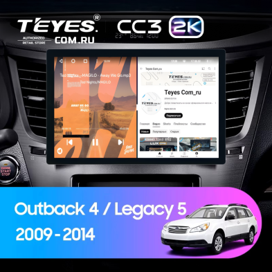 Штатная магнитола Teyes CC3 2K 4/32 Subaru Legacy 5 (2009-2014) (11")