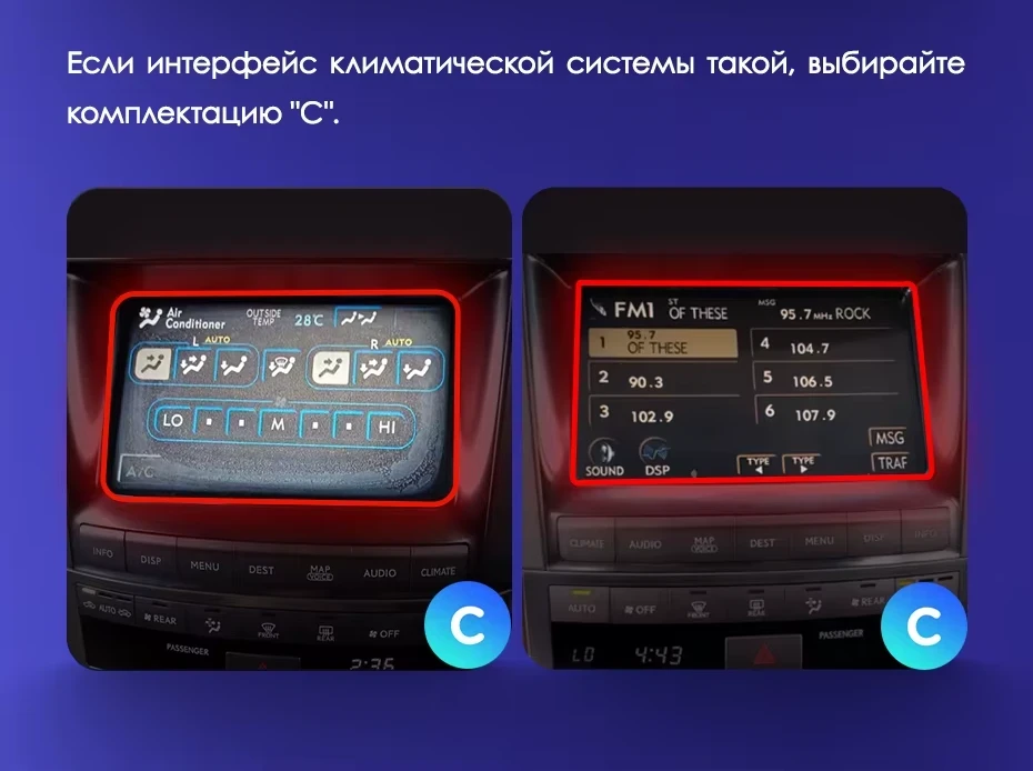 Штатная магнитола Teyes CC3L WiFi 2/32 Lexus LX570 J200 3 (2007-2015) Тип-B