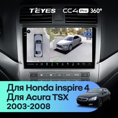 Штатная магнитола Teyes CC4 Pro 360 8/128 Acura TSX (2003-2008)