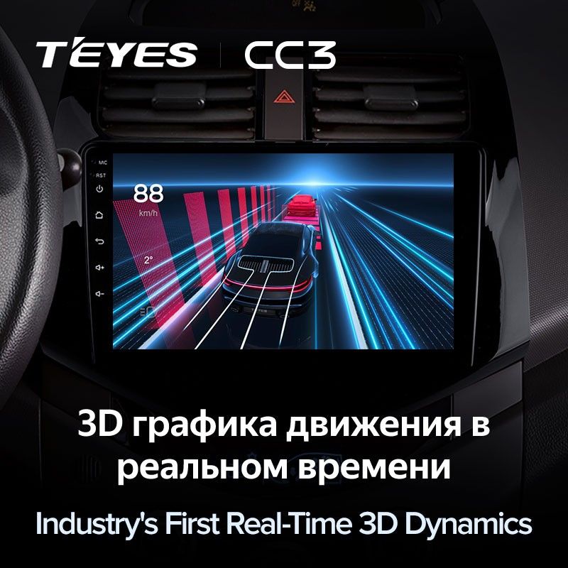 Штатная магнитола Teyes CC3 4/32 Chevrolet Spark M300 (2009-2016) F1
