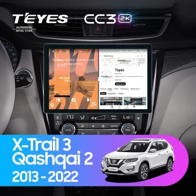 Штатная магнитола Teyes CC3 2K 6/128 Nissan X-Trail 3 T32 (2013-2022) F2 Тип-C (11")