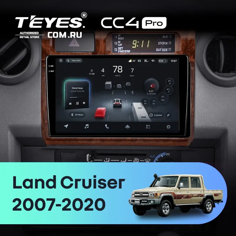 Штатная магнитола Teyes CC4 Pro 12/256 Toyota Land Cruiser 70 Series LC 79 (2007-2020) (Дерево)