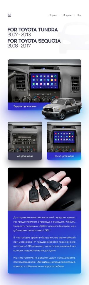 Штатная магнитола Teyes CC3L 4/32 Toyota Sequoia XK60 (2008-2017)