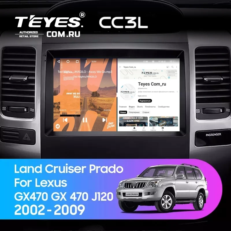 Штатная магнитола Teyes CC3L 4/32 Lexus GX470 GX 470 J120 (2002-2009)