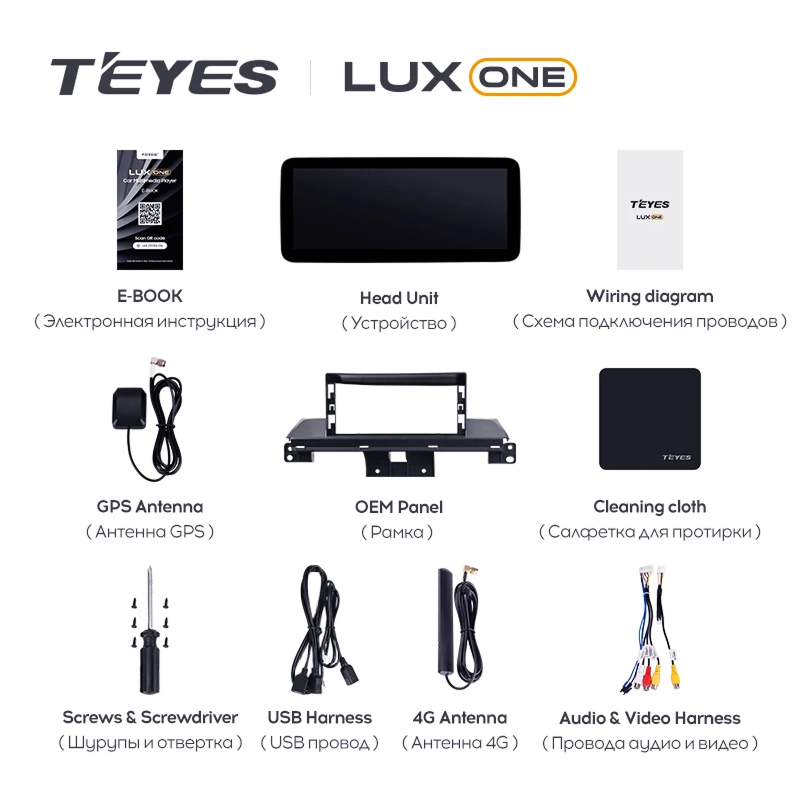 Штатная магнитола Teyes LUX ONE 4/32 Buick Velite 6 (2019-2023) Тип-B