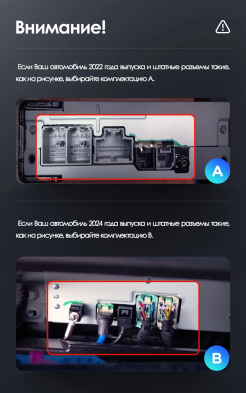 Штатная магнитола Teyes LUX ONE 4/32 Buick Velite 6 (2019-2023) Тип-B