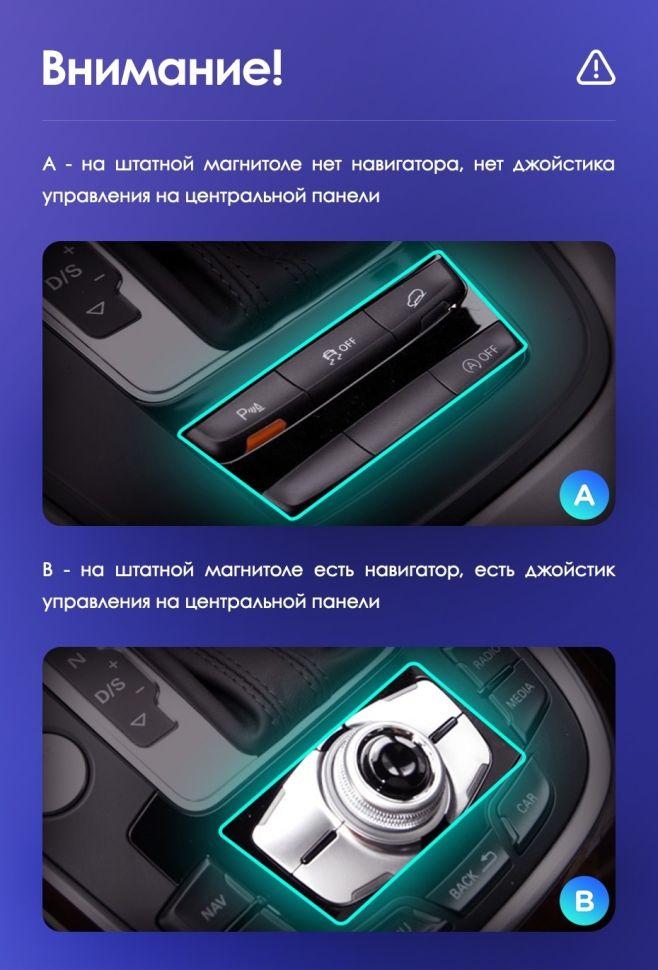 Штатная магнитола Teyes CC3 4/32 Audi Q5 8R (2008-2017) Тип-B