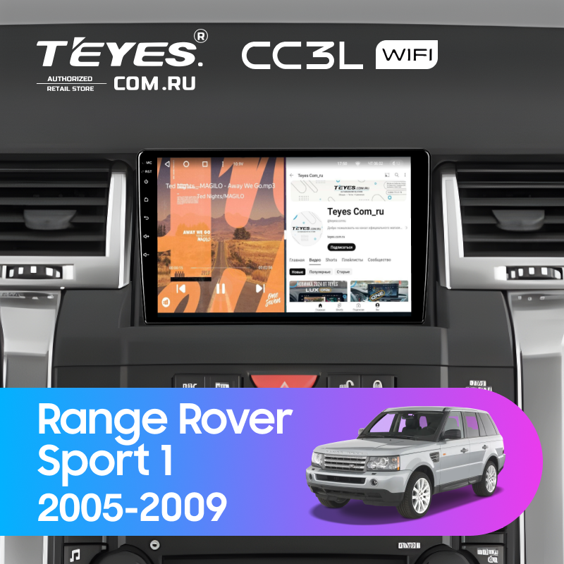 Штатная магнитола Teyes CC3L WiFi 2/32 Land Rover Range Rover Sport 1 (2005-2009)