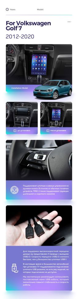 Штатная магнитола Tesla style Teyes TPRO 2 4/32 Volkswagen Golf 7 (2012-2020)