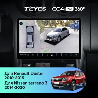 Штатная магнитола Teyes CC4 Pro 360 8/128 Nissan Terrano (2014-2020) (13")
