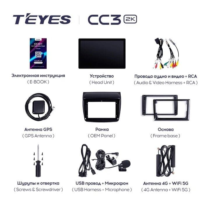 Штатная магнитола Teyes CC3 2K 4/32 Mitsubishi Pajero Sport 2 (2008-2016) (13")