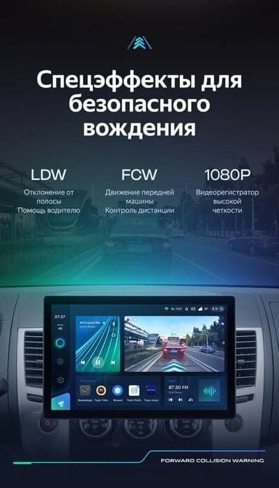 Штатная магнитола Teyes CC3 2K 4/32 Mitsubishi Pajero Sport 2 (2008-2016) (13")