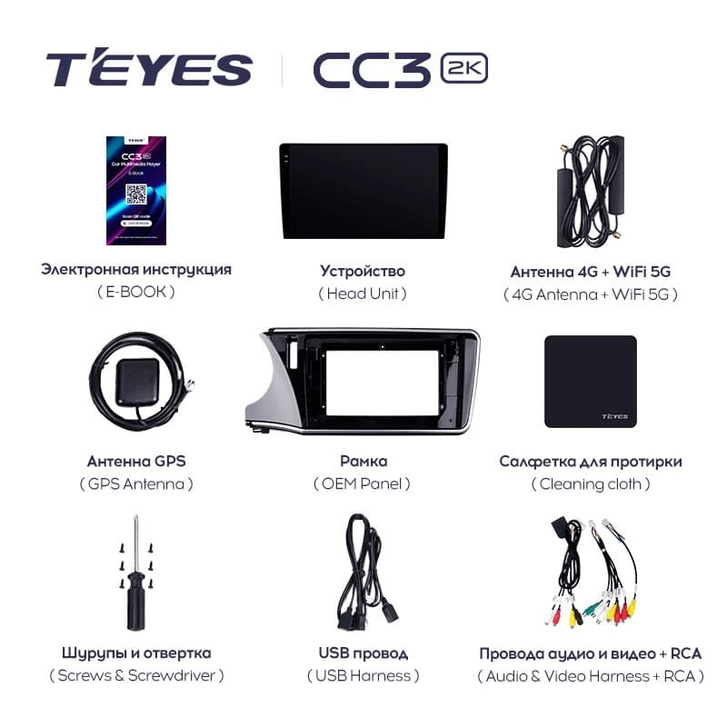 Штатная магнитола Teyes CC3 2K 4/32 Honda City (2014-2017) Тип-A