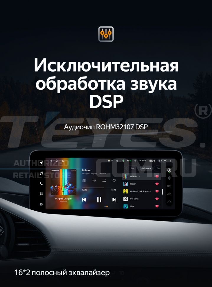 Штатная магнитола Teyes LUX ONE 4/32 Mazda Axela 4 (2018-2023) Тип-A Правый руль