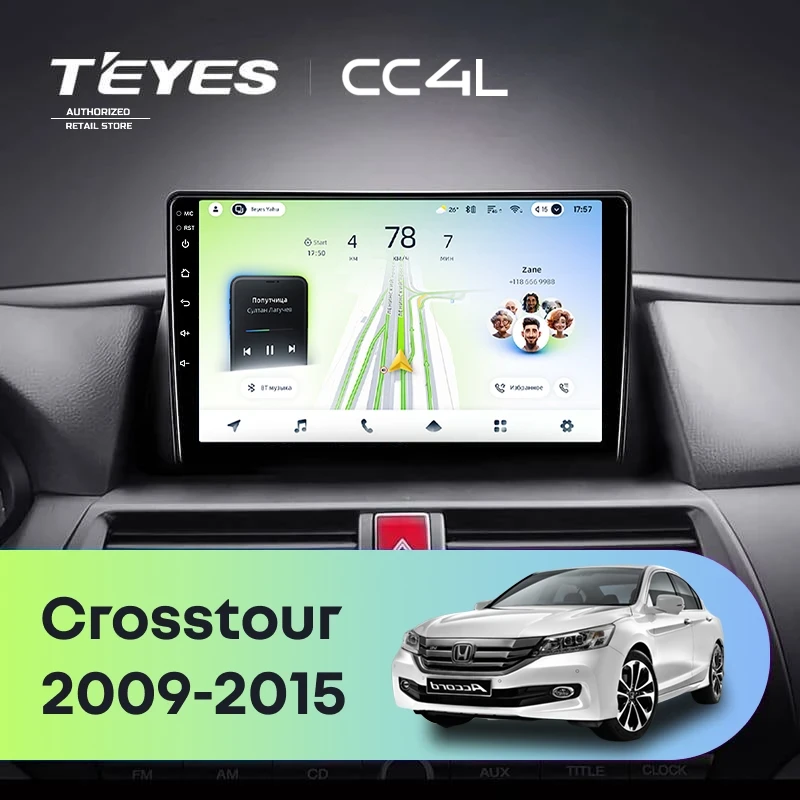 Штатная магнитола Teyes CC4L 6/64 Honda Crosstour 1 TF (2009-2015)