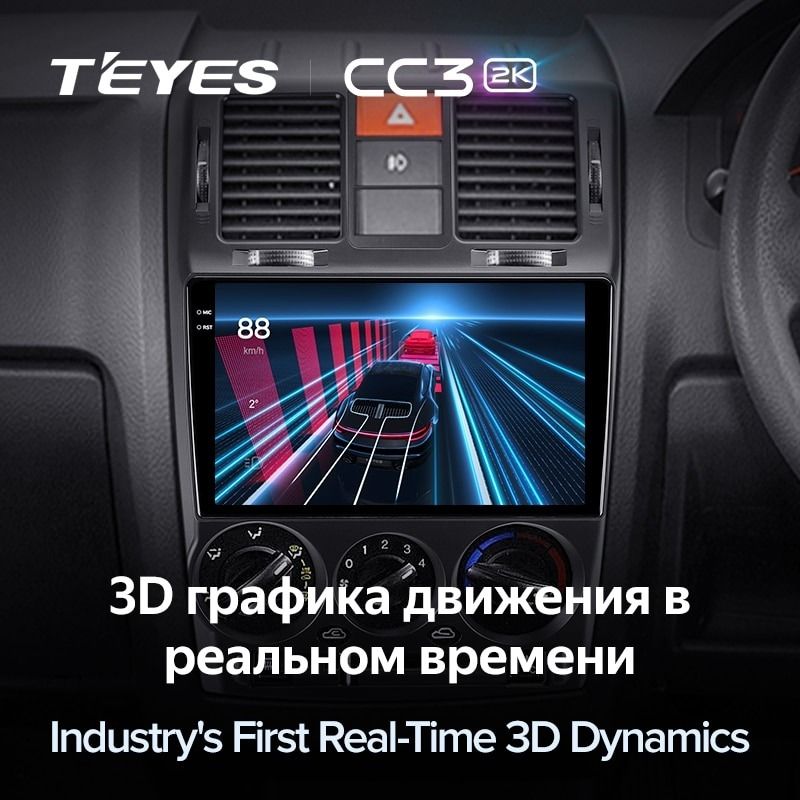 Штатная магнитола Teyes CC3 2K 6/128 Hyundai Getz (2002-2011) Правый руль