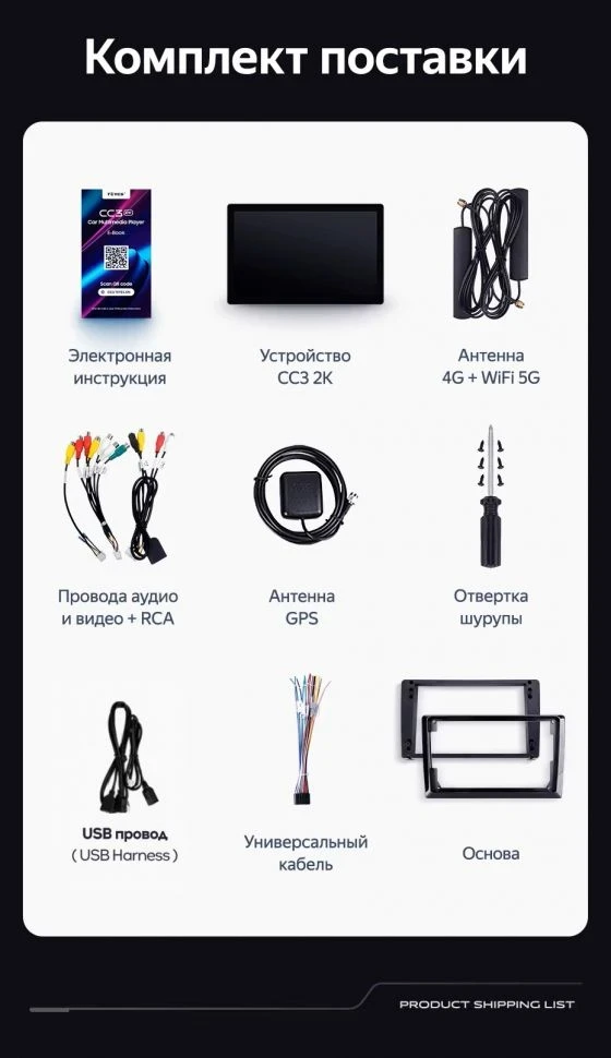 Штатная магнитола Teyes CC3 2K 4/32 Toyota Prius 3 XW30 (2009-2015) F2 Правый руль (13")