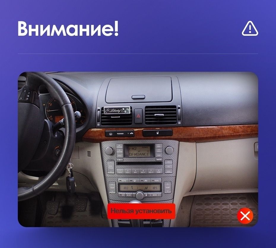Штатная магнитола Teyes CC3 2K 4/64 Toyota Avensis 3 (2008-2015) F1