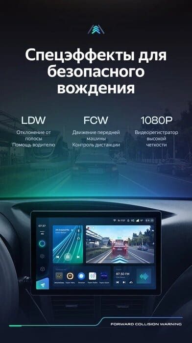 Штатная магнитола Teyes CC3 2K 6/128 Subaru Forester 3 SH (2007-2013) (11")