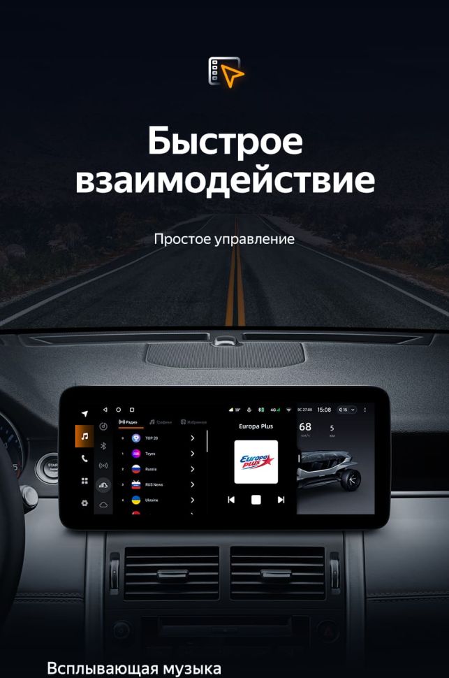 Штатная магнитола Teyes LUX ONE 4/32 Land Rover Discovery Sport L550 (2014-2019) Тип-B