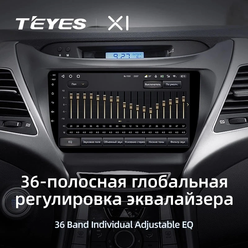 Штатная магнитола Teyes X1 4G 2/32 Hyundai Elantra 5 JK GD MD UD (2010-2016) F1